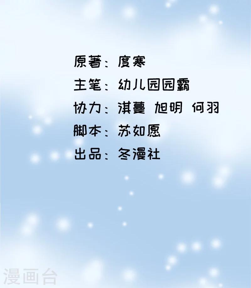 第55话  逃出去！-第55话