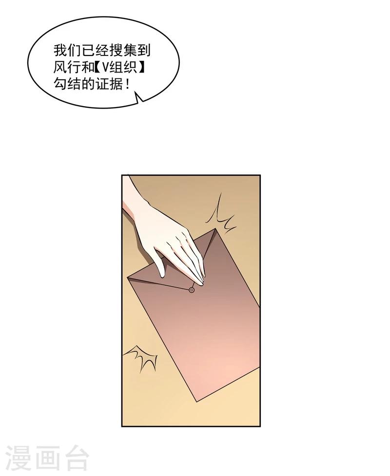 第55话  逃出去！-第55话