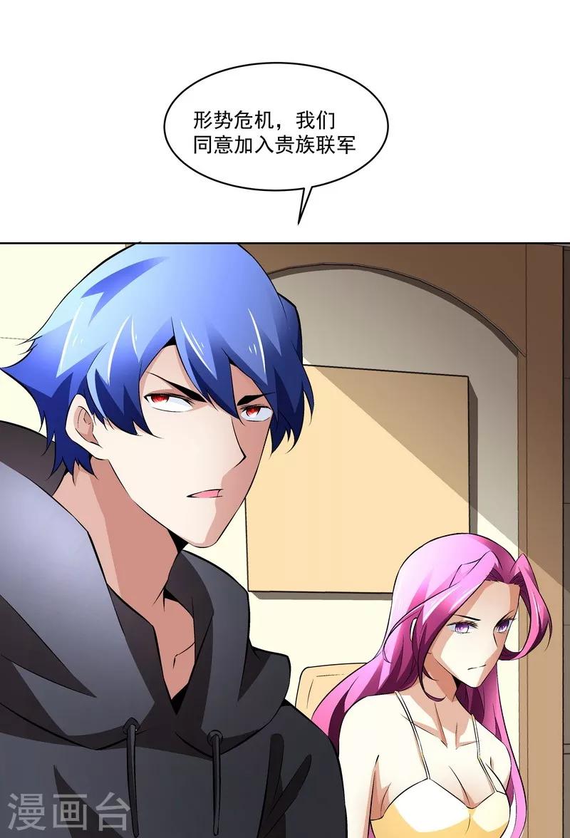 第55话  逃出去！-第55话