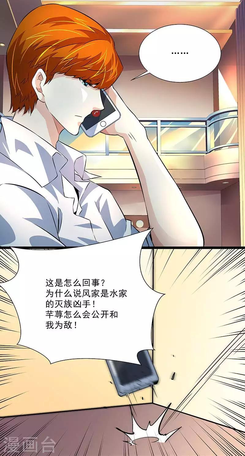 第57话 爷爷对不起你-第57话