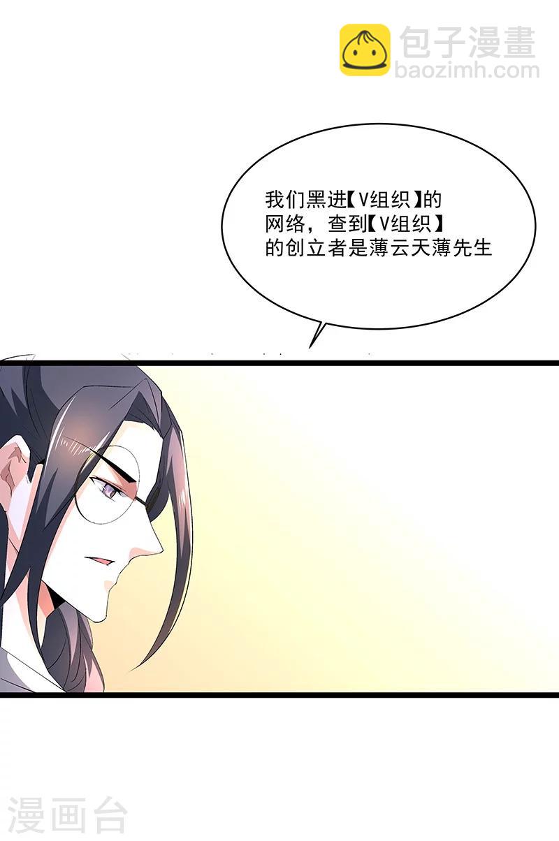 第57话 爷爷对不起你-第57话