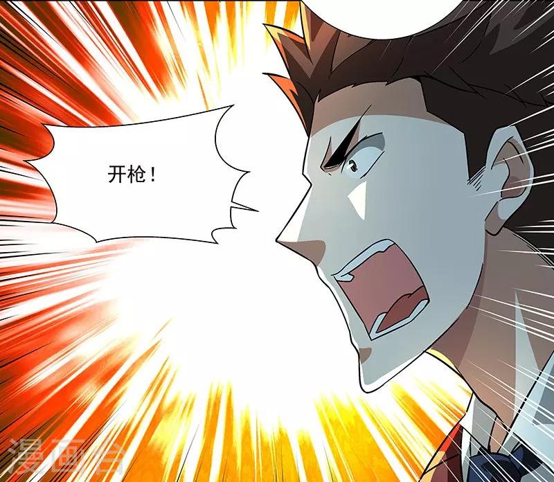 第57话 爷爷对不起你-第57话