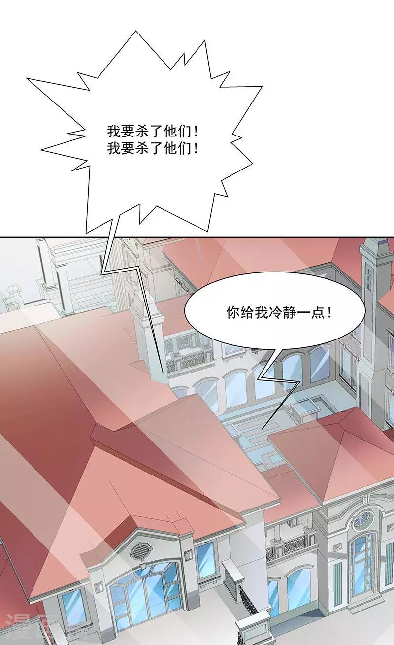 第57话 爷爷对不起你-第57话
