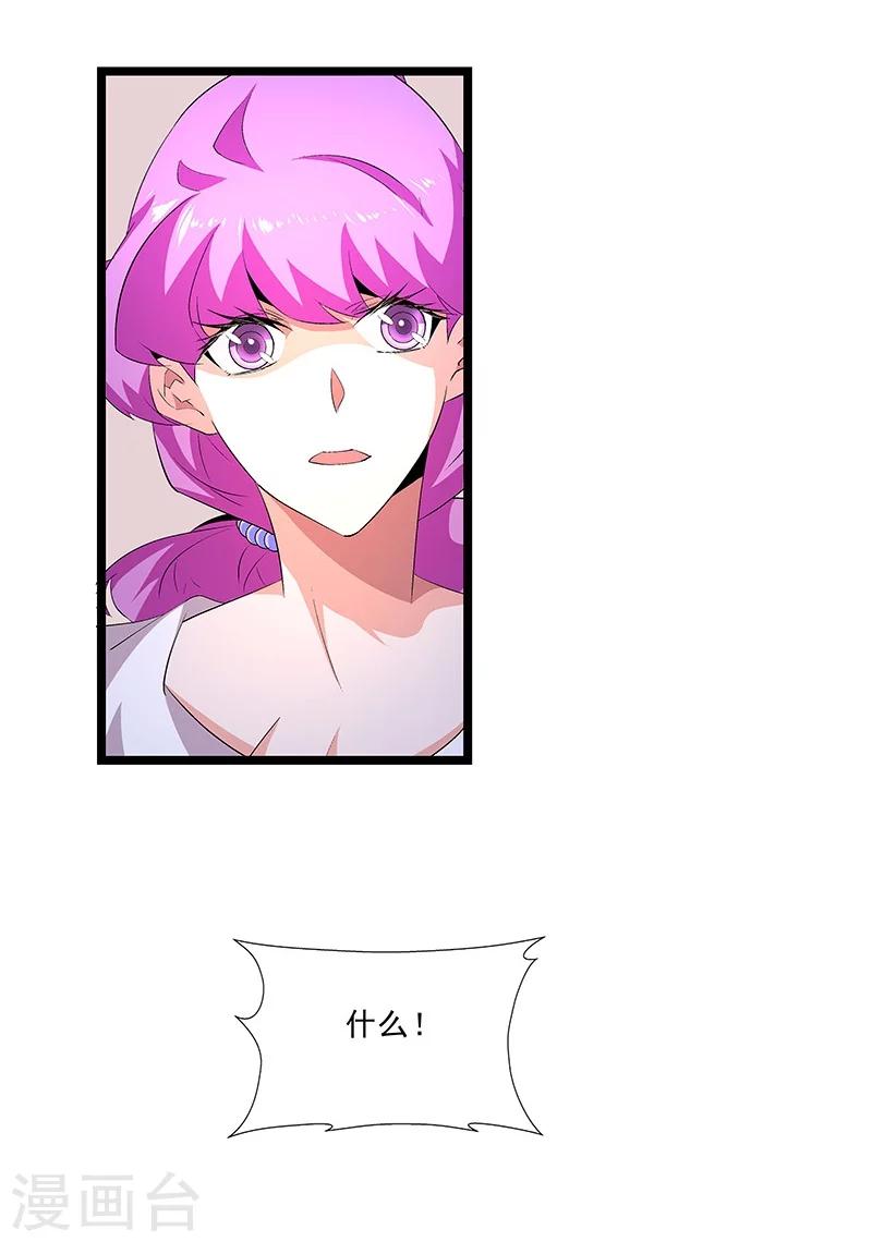 第57话 爷爷对不起你-第57话