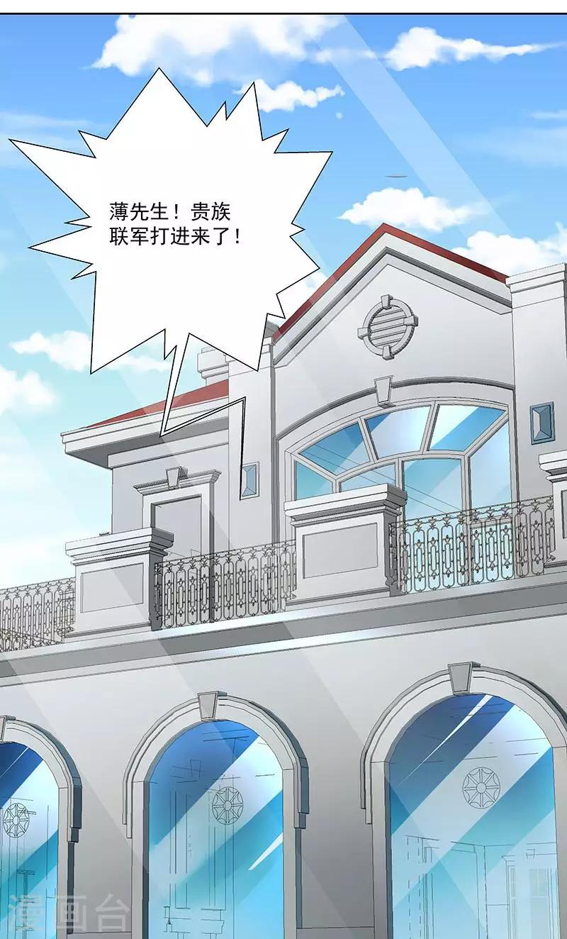 第57话 爷爷对不起你-第57话