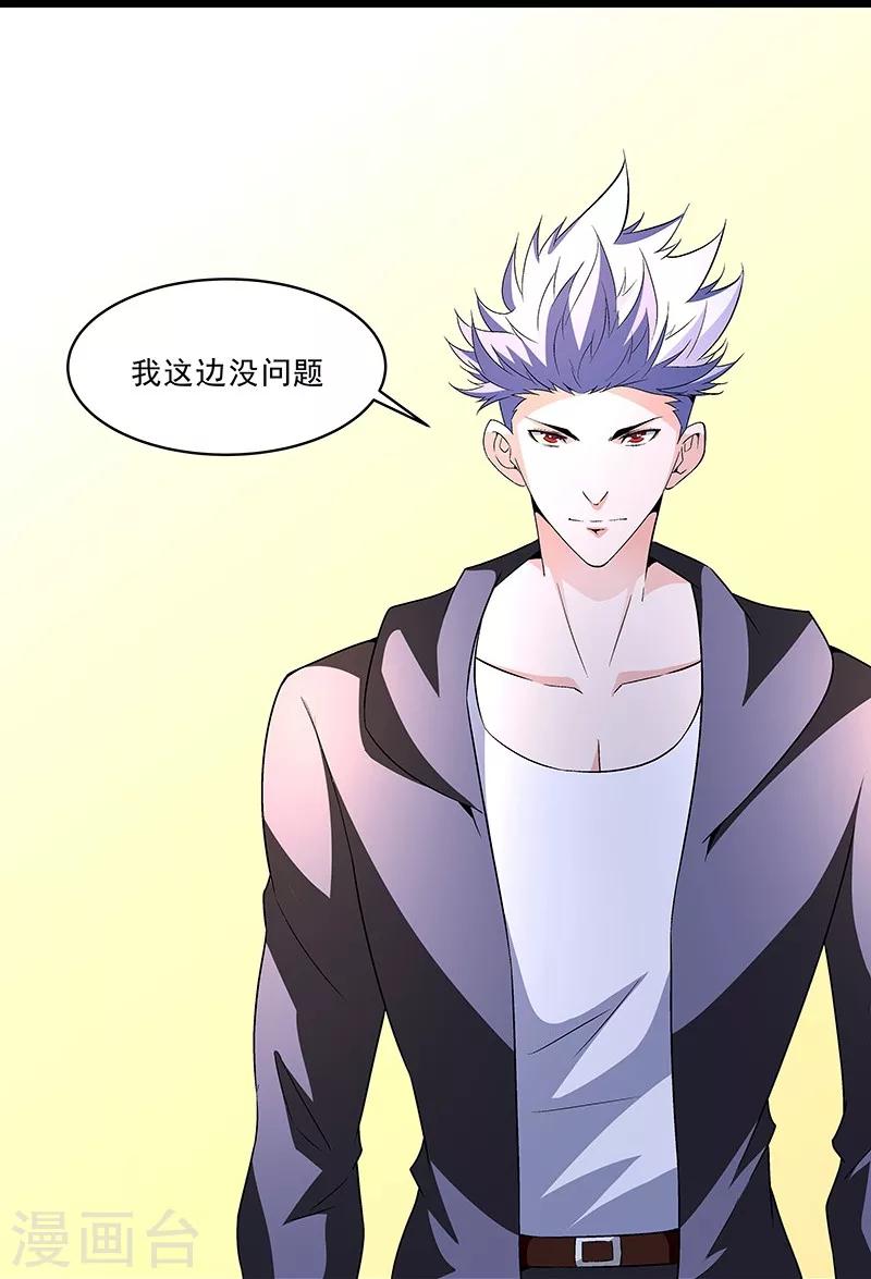 第57话 爷爷对不起你-第57话