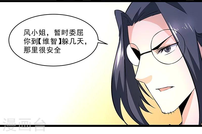 第57话 爷爷对不起你-第57话