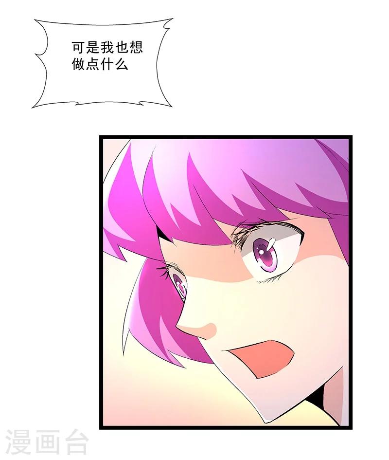 第57话 爷爷对不起你-第57话