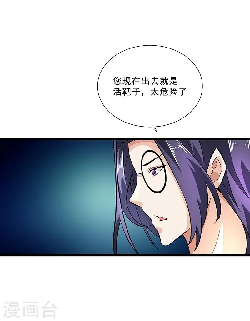 第57话 爷爷对不起你-第57话