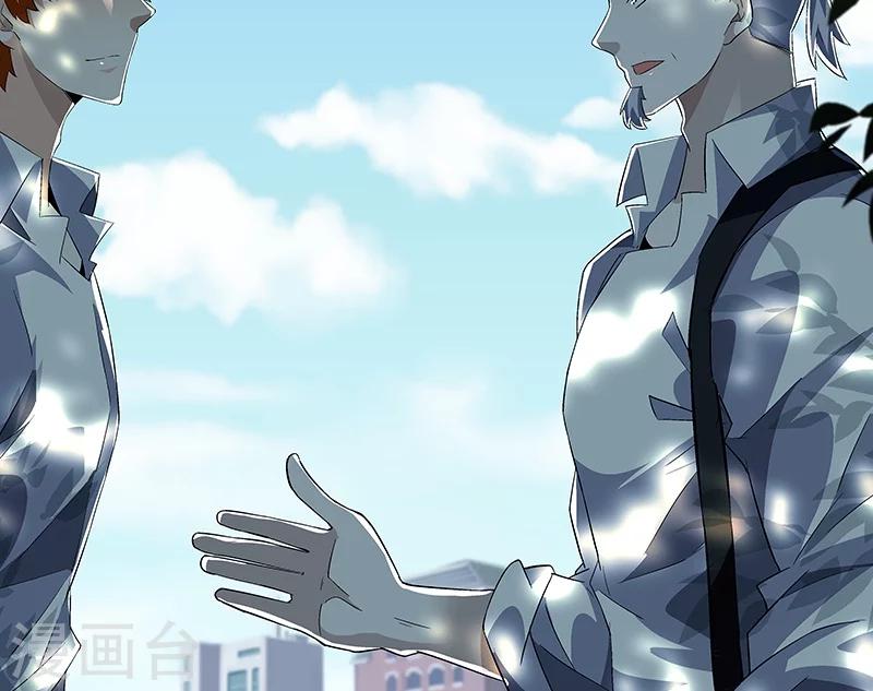 第59话 这不是我要的-第59话
