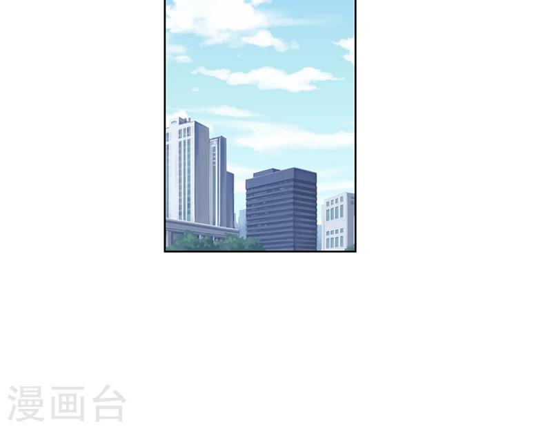 第59话 这不是我要的-第59话