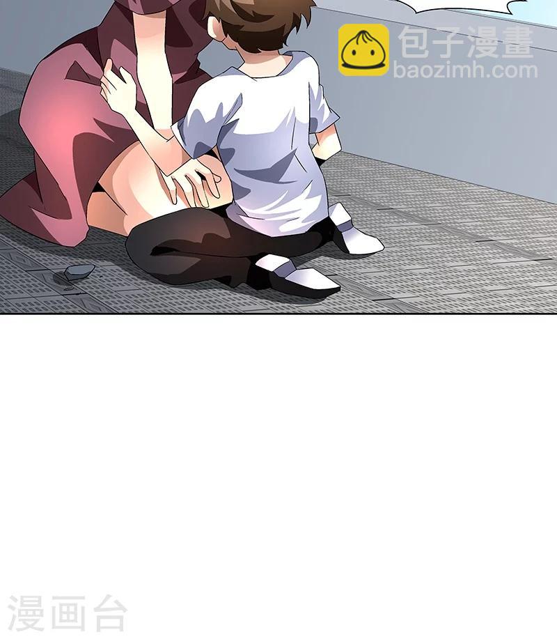 第59话 这不是我要的-第59话