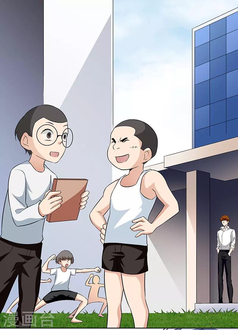 第59话 这不是我要的-第59话