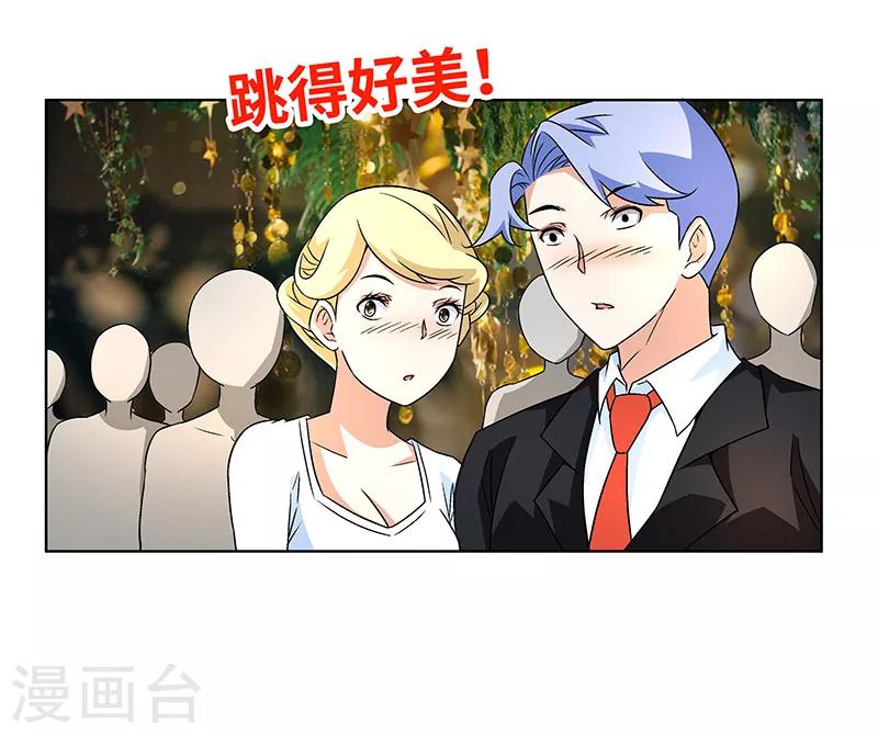 第7话 翻云覆雨-第7话