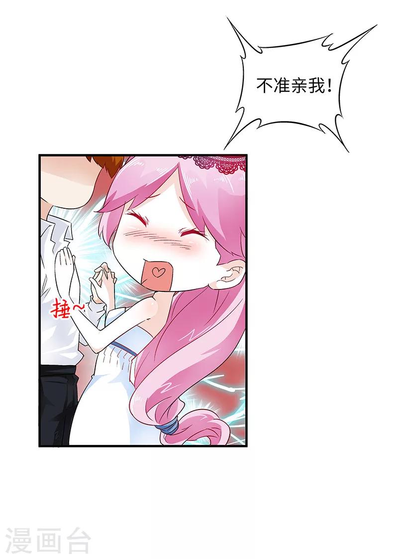 第7话 翻云覆雨-第7话