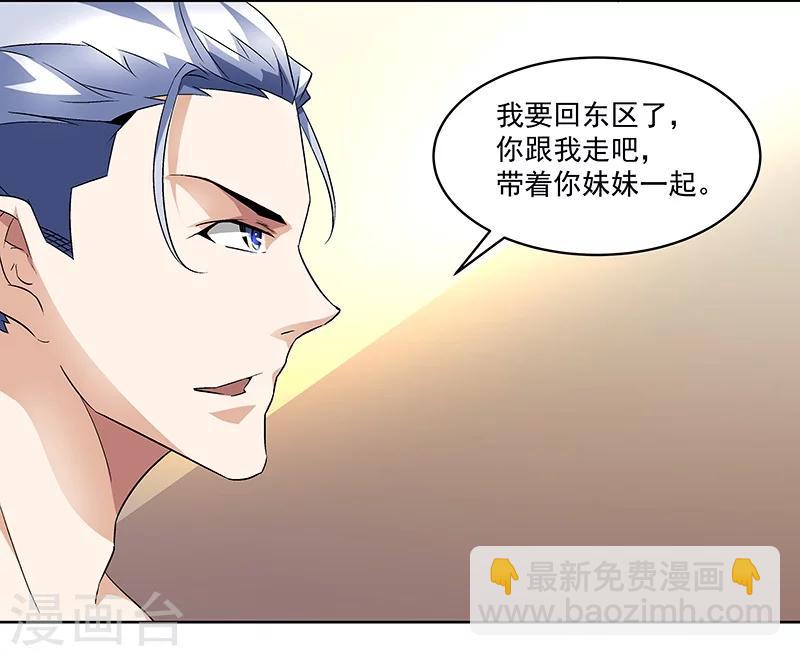 第63话 孽子-第63话