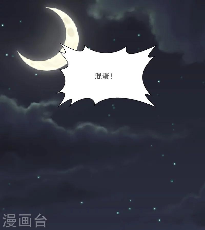 第63话 孽子-第63话