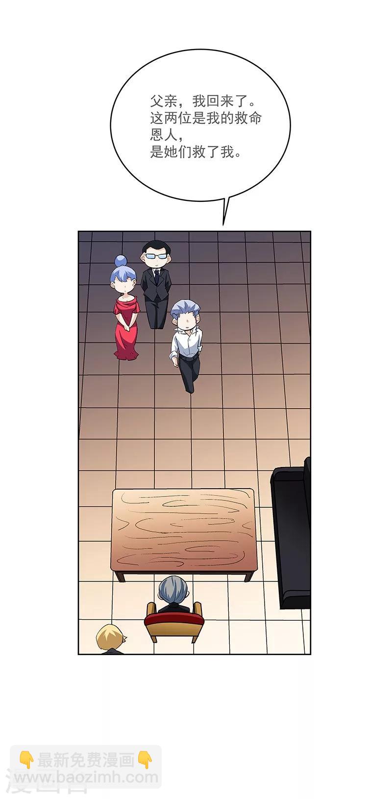 第63话 孽子-第63话