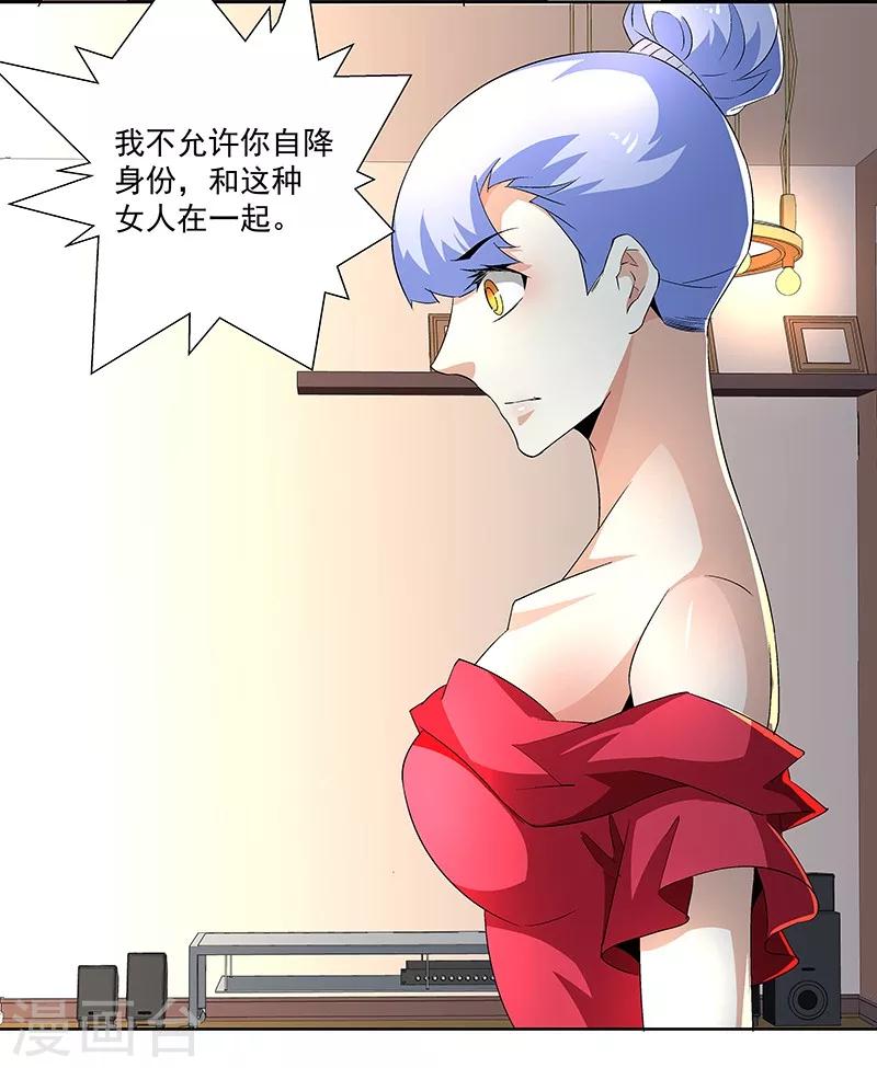 第63话 孽子-第63话