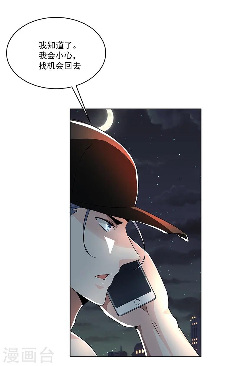 第63话 孽子-第63话