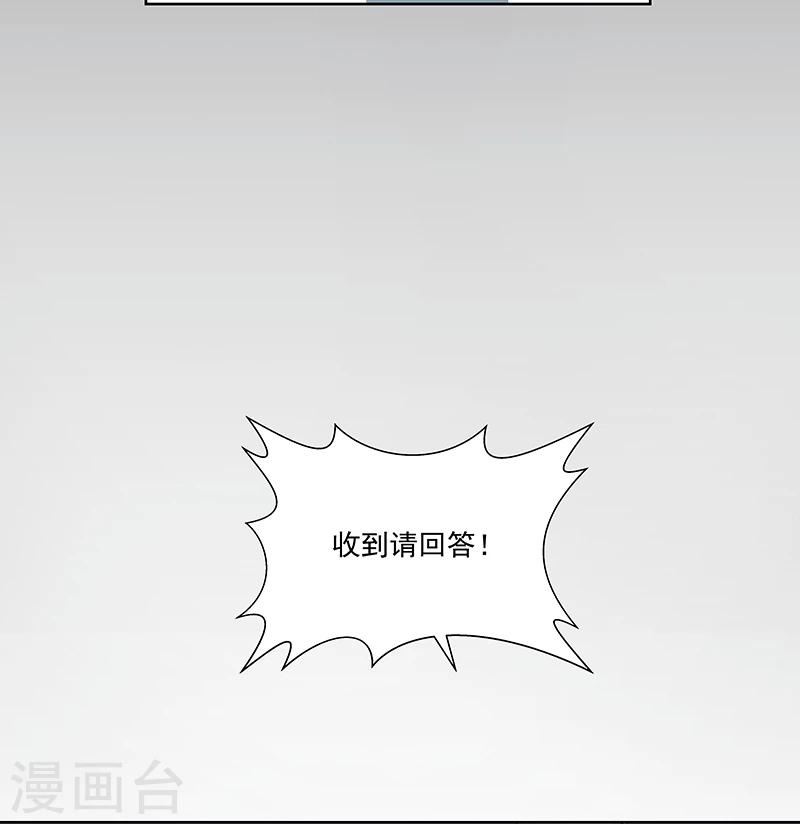 第65话 曾经的大哥-第65话