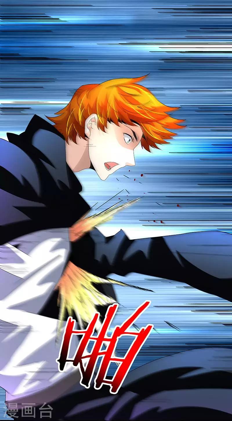 第65话 曾经的大哥-第65话