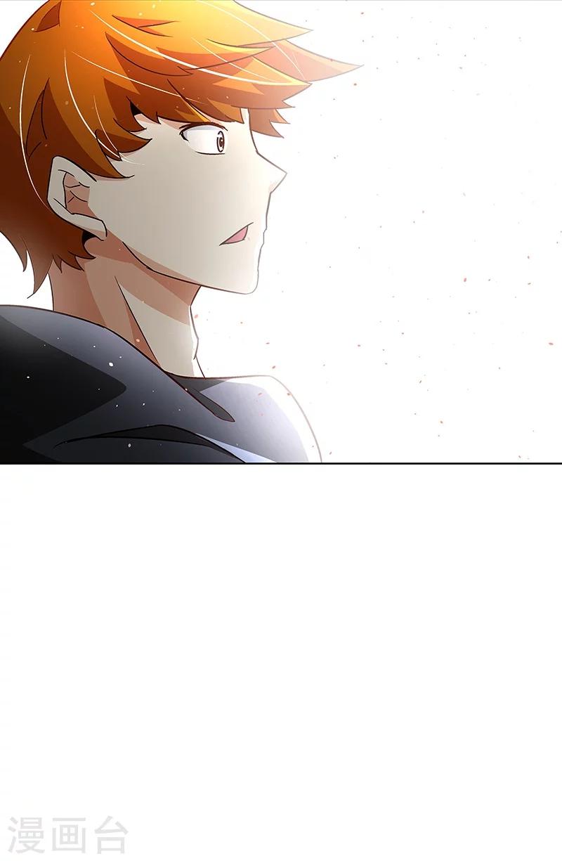 第65话 曾经的大哥-第65话