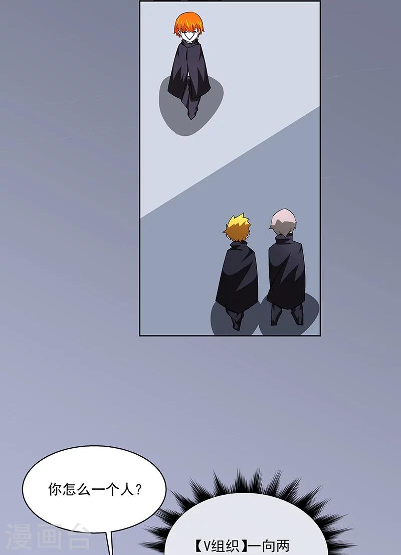 第65话 曾经的大哥-第65话