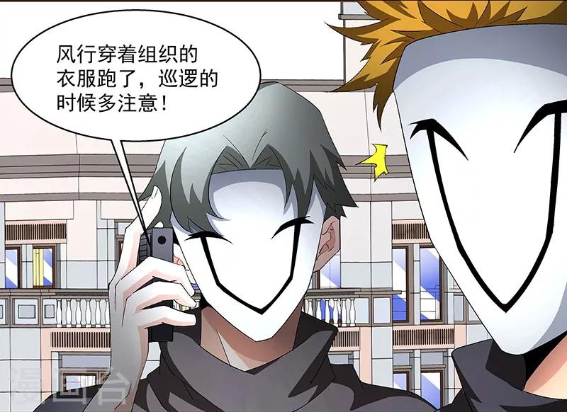 第65话 曾经的大哥-第65话