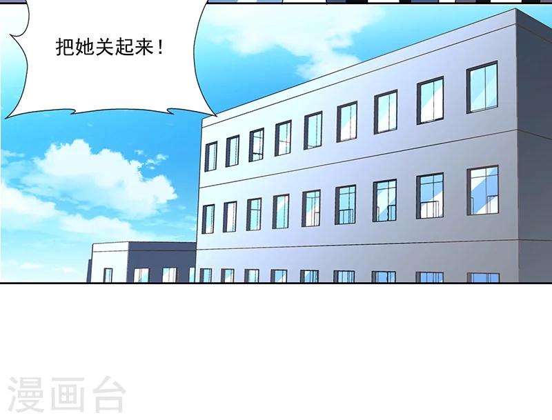 第67话 大危机-第67话