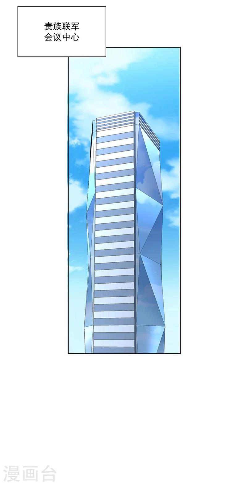 第67话 大危机-第67话