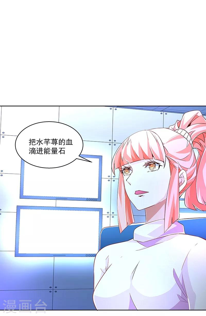 第67话 大危机-第67话