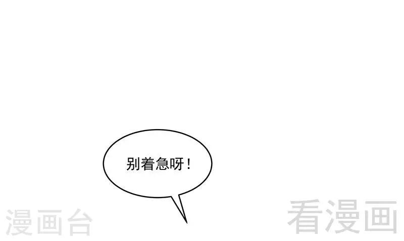 第69话 我恨他们-第69话