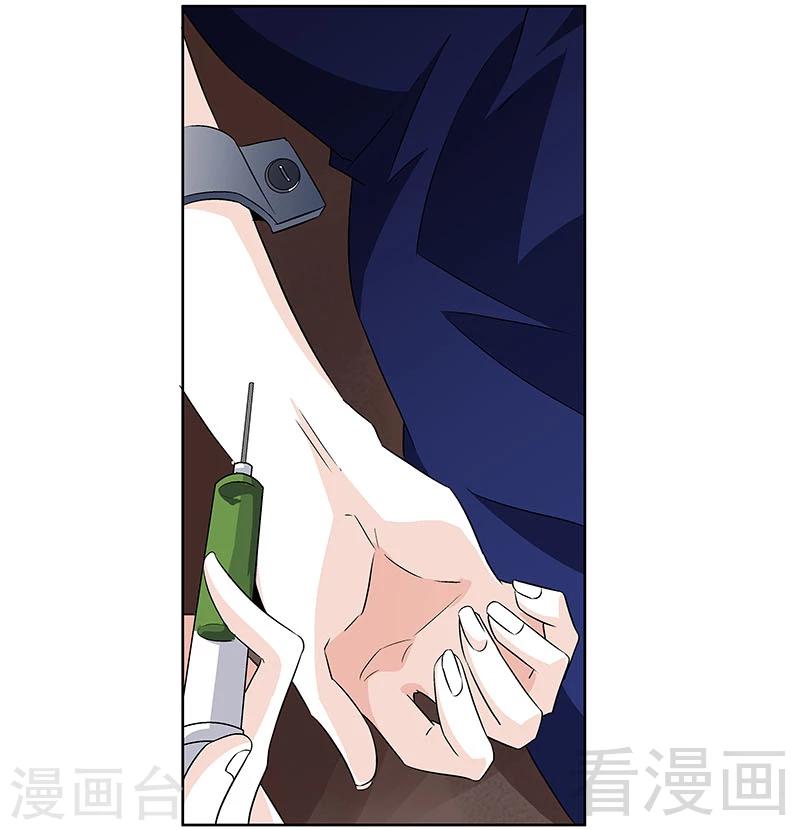 第69话 我恨他们-第69话