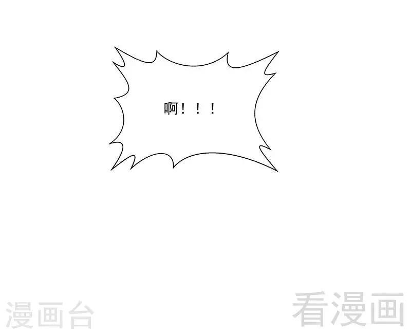 第69话 我恨他们-第69话