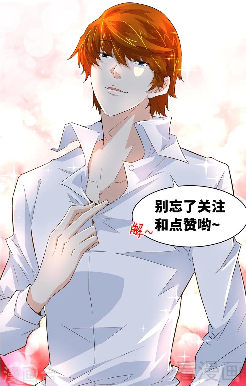 第69话 我恨他们-第69话