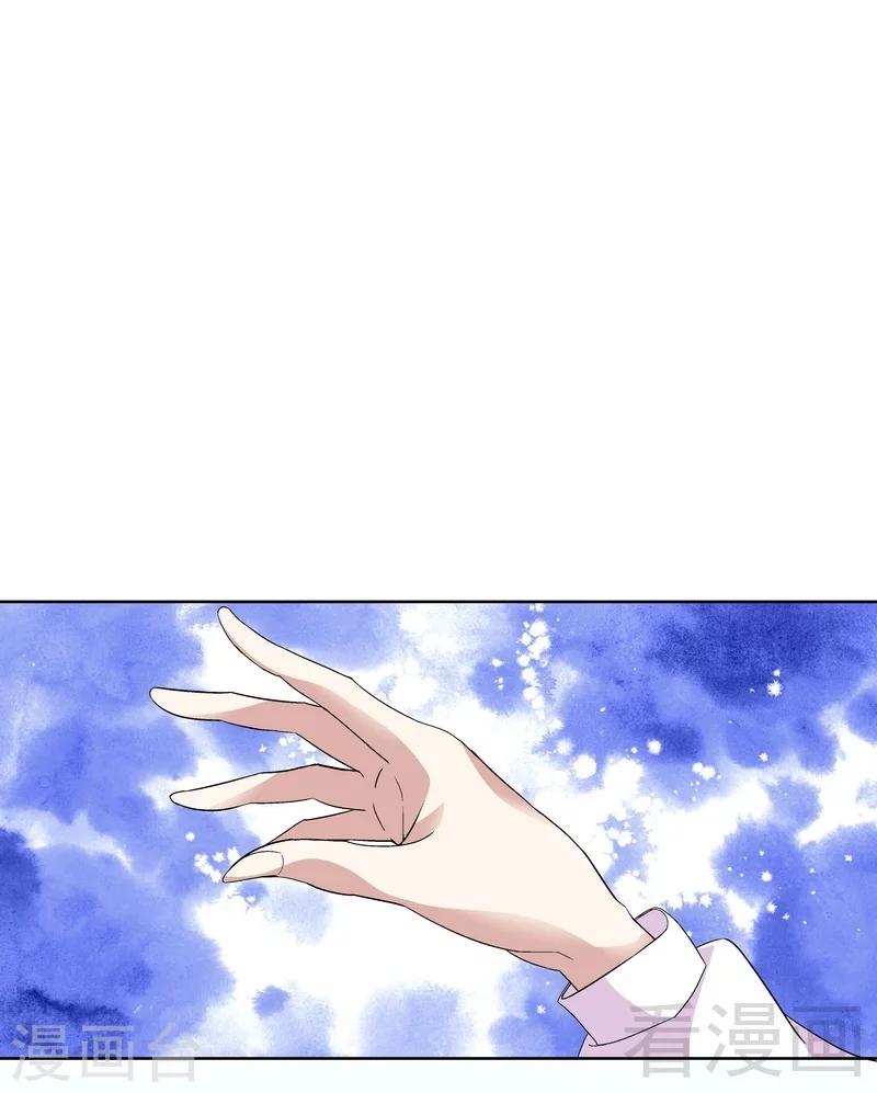 第71话 你输了-第71话