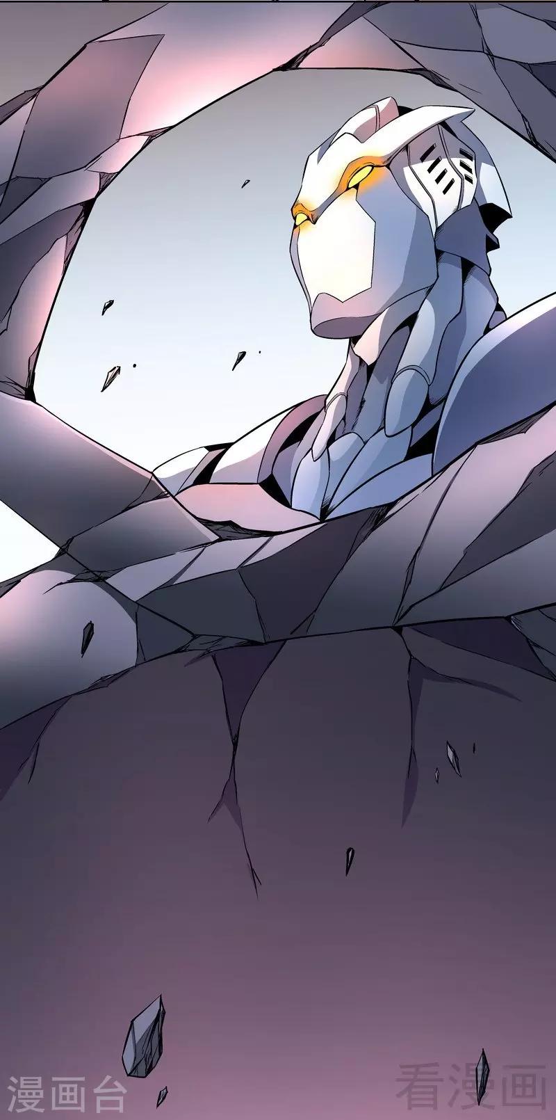 第71话 你输了-第71话