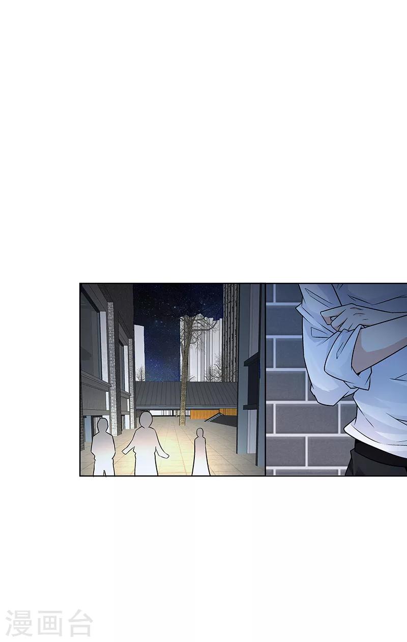 第9话 怪力少女，上线！-第9话