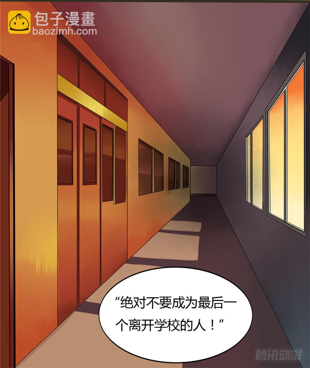 第一话：木偶（1）-第1话