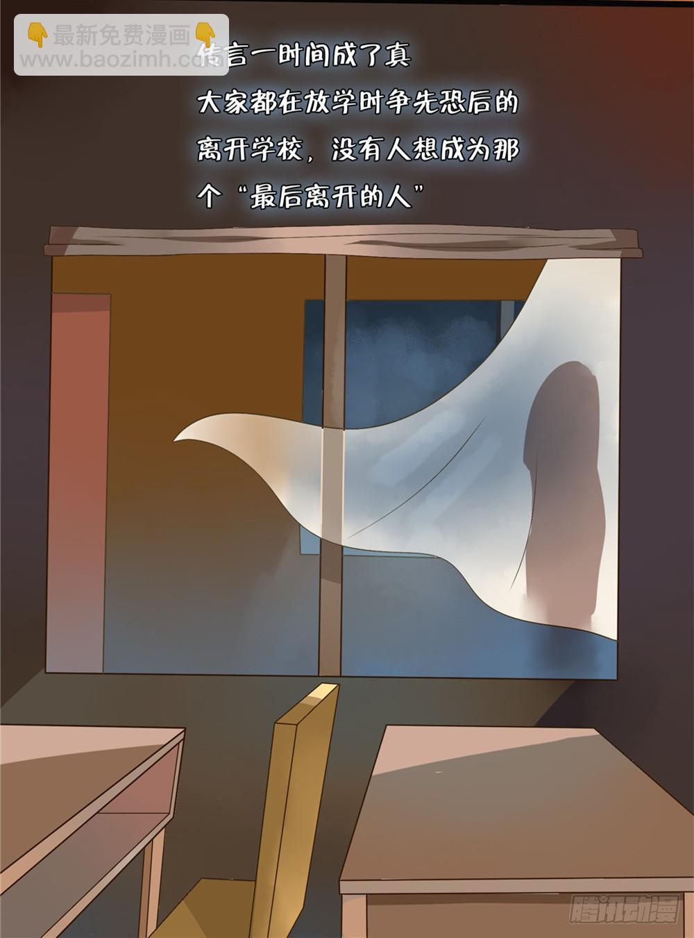 第一话：木偶（1）-第1话