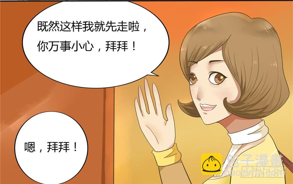 第一话：木偶（1）-第1话