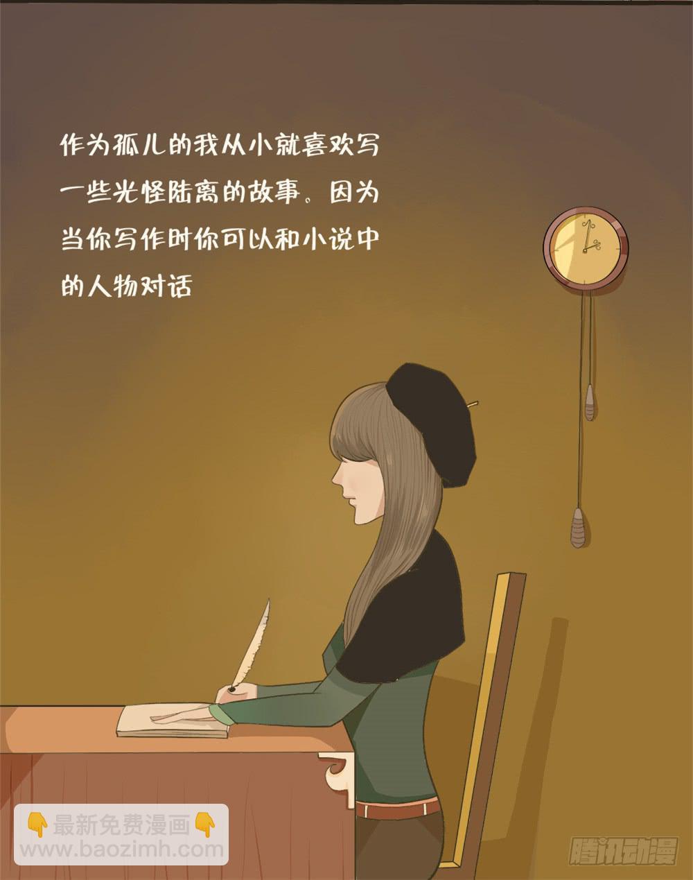 第一话：木偶（1）-第1话