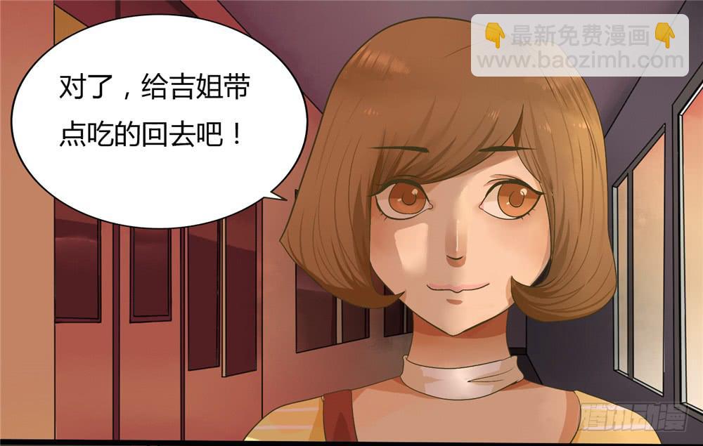 第一话：木偶（1）-第1话