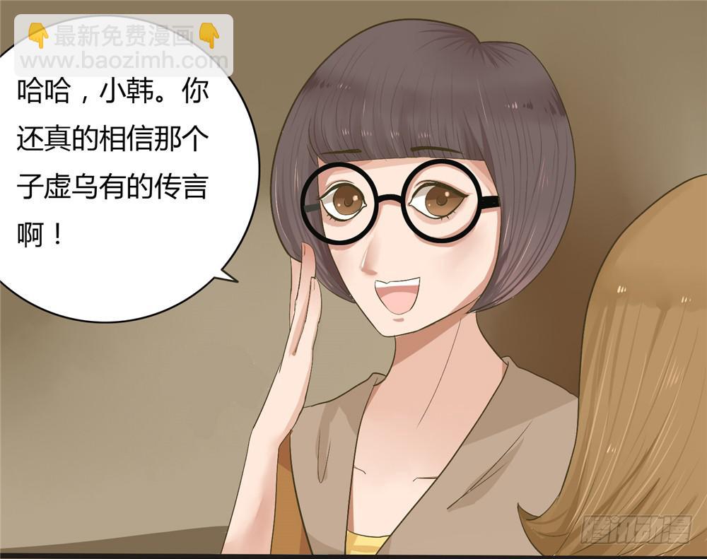 第一话：木偶（1）-第1话