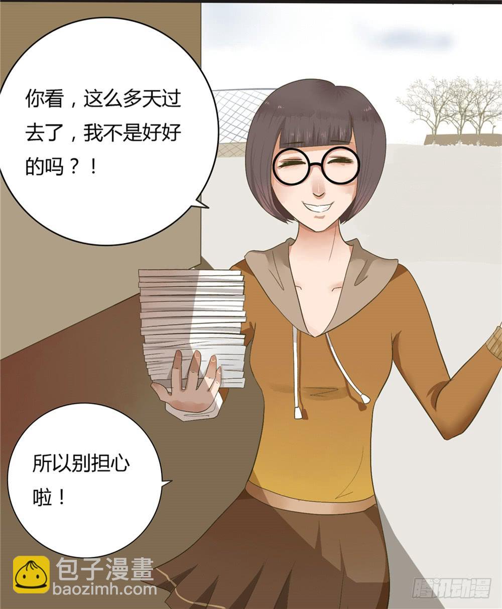第一话：木偶（1）-第1话