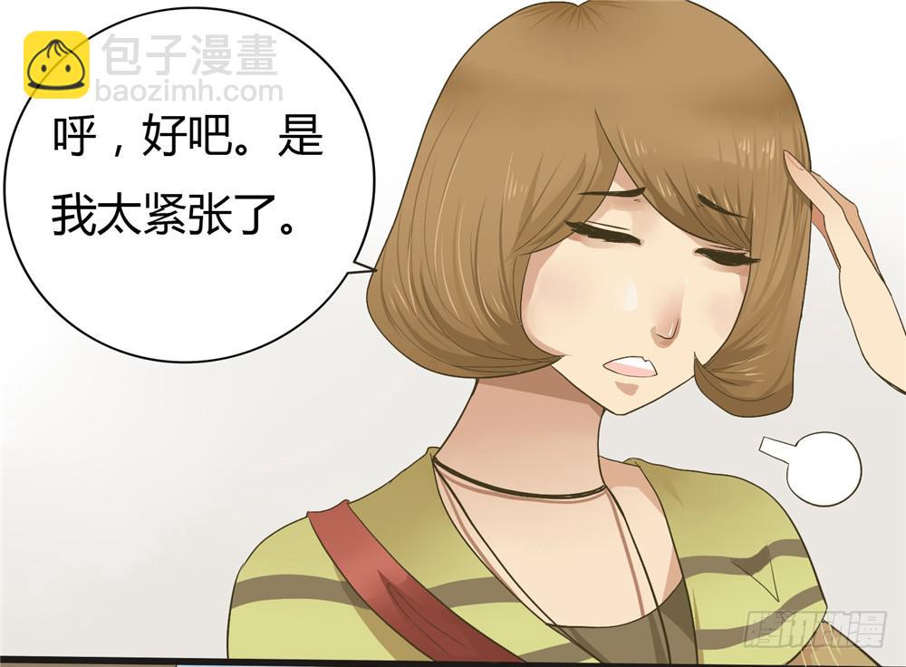 第一话：木偶（1）-第1话