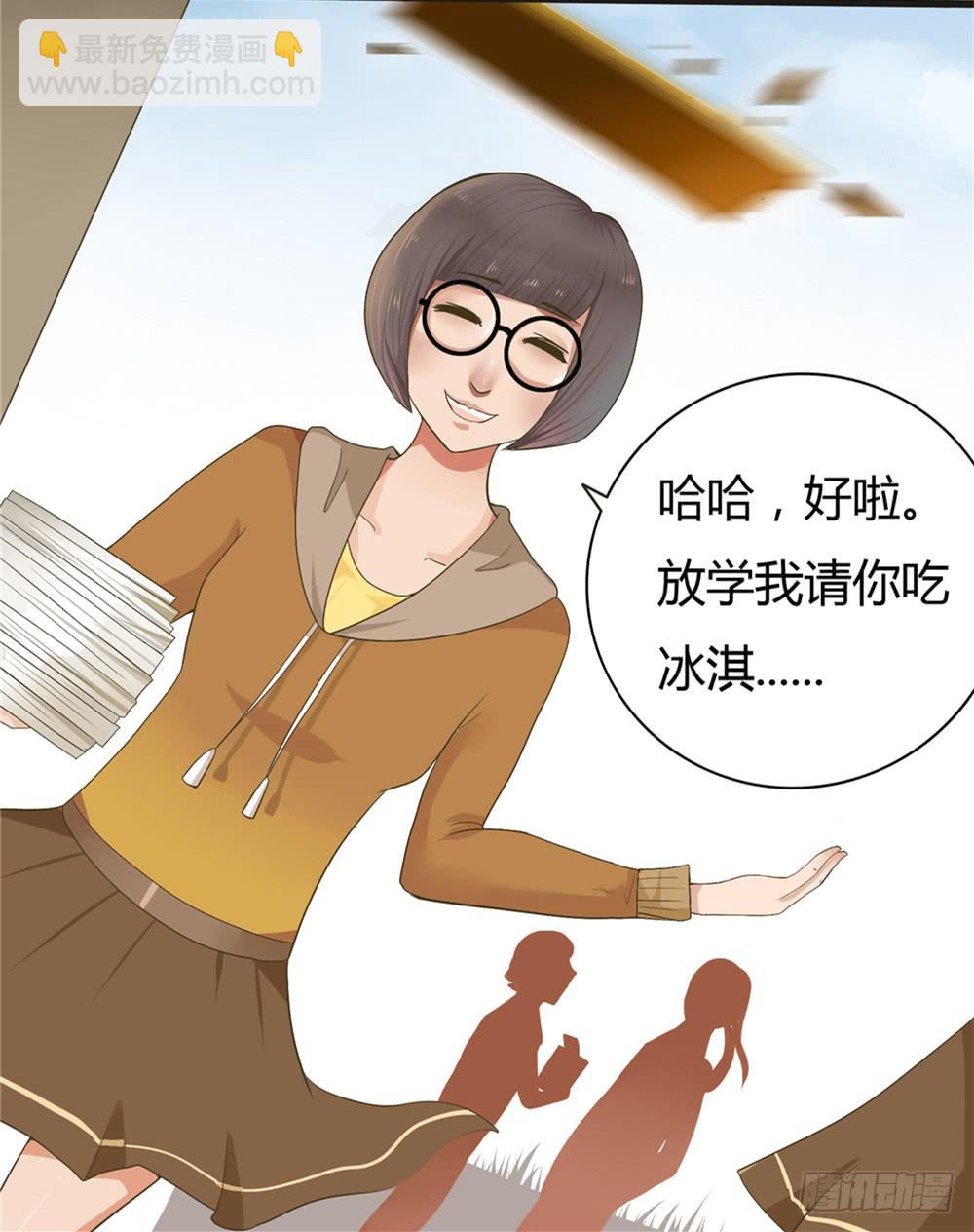 第一话：木偶（1）-第1话
