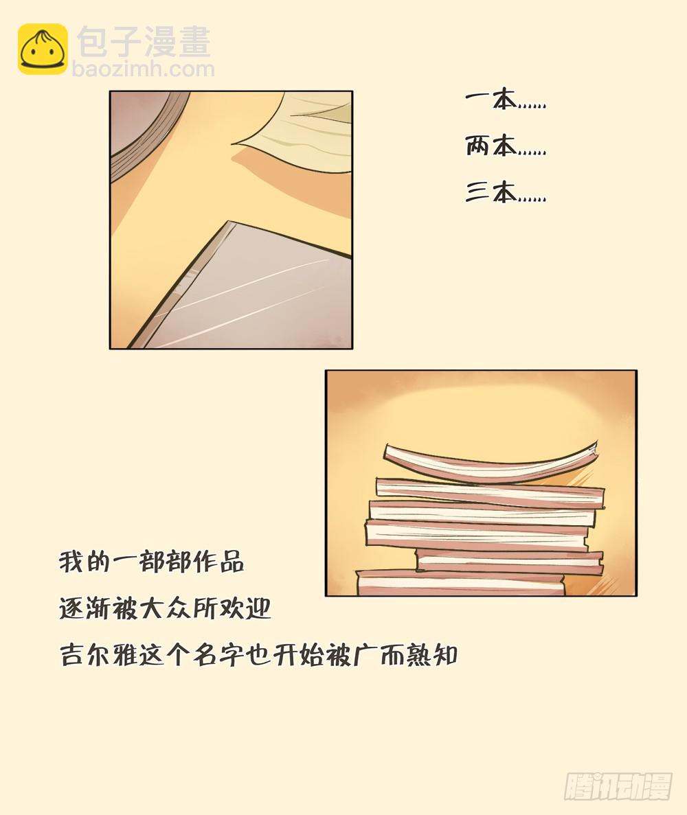 第一话：木偶（1）-第1话