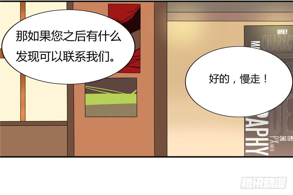 第十一话：失踪（3）-第11话